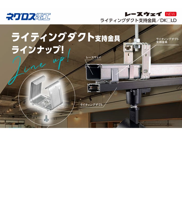 展示品
